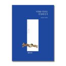 안녕하신지 이미지