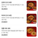 강호의 도리 이미지