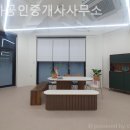 용지일등공인중개사사무소 | 대전부동산 별하공인중개사사무소 신축아파트 상담