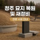 범아정비 이미지