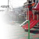 순복음어린이집 이미지