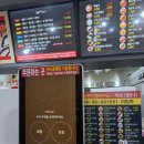 대전 둔산동 떡볶이 맛집 신가네매운떡볶이 둔산점 치즈떡볶이 내돈내산 후기