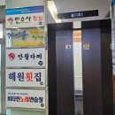 케네디홀레스토랑