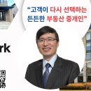 오타와 (Ottawa) 이주시 다니엘부동산! 이미지