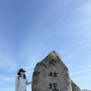 노고단-5 | 지리산 노고단 등산코스 후기｜탐방로 예약 방법 + 진달래 개화 상황