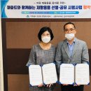 관교동 행정복지센터 이미지