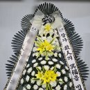 천도장례식장