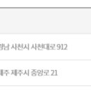 예술인마을버스판매소 이미지