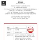 태백골김치 이미지