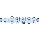 한우나라식육식당 이미지