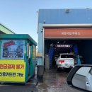 서일세차장 | [내돈내산] GS칼텍스 북항 서일 주유소 자동 세차 후기 🚗✨새차되다
