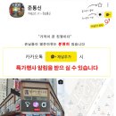 준통신 이미지
