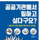 경상북도교육청 안동도서관 용상분관 이미지