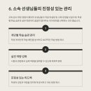 메드포인트 Daum카페