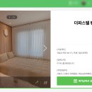 더 파스텔펜션 이미지