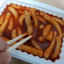 신전떡볶이강원대점 이미지