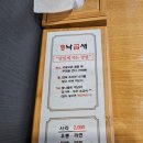 용호동낙지 신세계의정부점 이미지