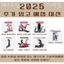 웨스트짐 이미지