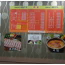 시골한우 이미지