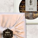 전주당