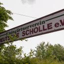 건상농장 이미지