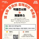 외국인주민센터 이미지