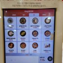 김가네 방학역점
