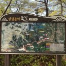 생태공원농장 이미지