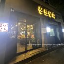 민주상회 이미지