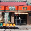 동명김밥