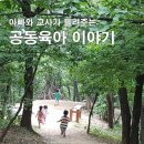 소리나는 어린이집 이미지