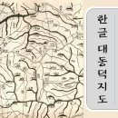 대동콜렉션