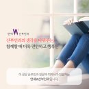 연세더블유산부인과의원 이미지