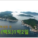 유유 - 군산시 경기장로 36 | 유유