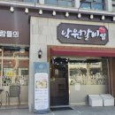 빽다방구의