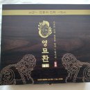 명수건강식품