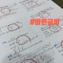 Hesed학원