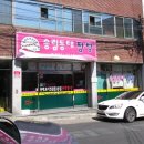 달서송림 이미지