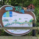 봉산면보건지소 네이버블로그