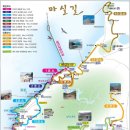 변산관광안내소 이미지