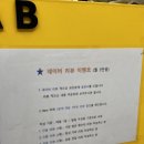 요리야김밥초읍