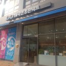 해들마을 버스정류장 | 반곡동안경 세종마이키타 대평동안경 <태극안경콘택트> 블루라이트안경 구입후기