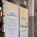 금사역 1번출구 이미지