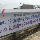 파리바게뜨영천창신점