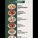 짬뽕관 화성봉담점
