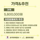 (주)포카라