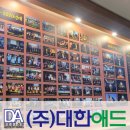 주식회사 제일애드 네이버블로그