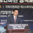 케이피산업 이미지