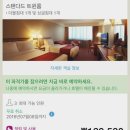 씨유 코리아나호텔점 | 서울 비즈니스호텔 코리아나호텔 여자셋 힐링 방문기