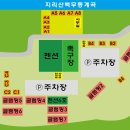 지리산 백무동파크야영장 이미지